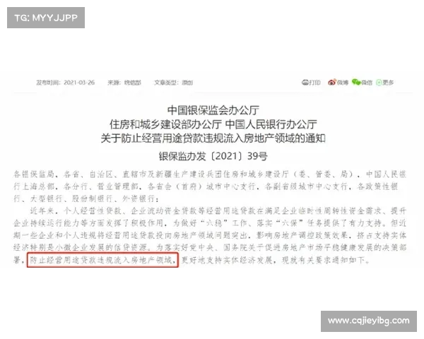 赌球上线朱宏兴因行贿及赌博被判六年六个月并罚款70万元 赌球上线朱宏兴因行贿及赌博被判六年六个月并罚款70万元